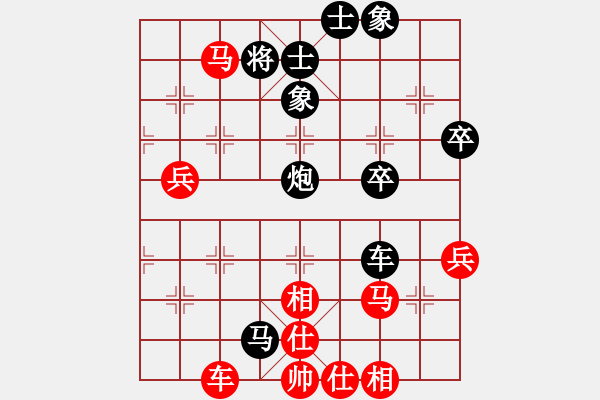 象棋棋譜圖片：吃比例(7段)-和-一曲(6段) - 步數(shù)：60 