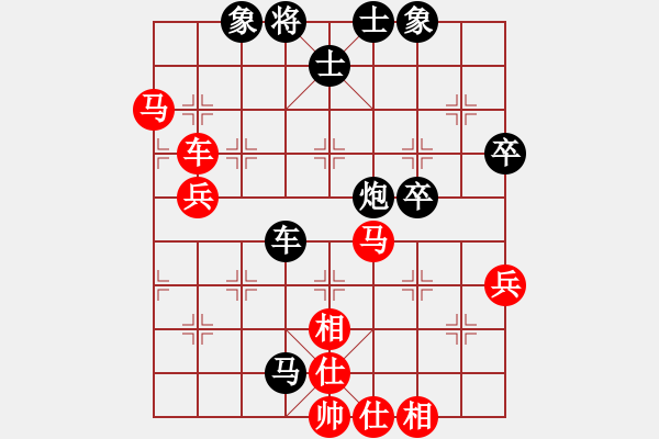 象棋棋譜圖片：吃比例(7段)-和-一曲(6段) - 步數(shù)：70 