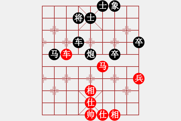 象棋棋譜圖片：吃比例(7段)-和-一曲(6段) - 步數(shù)：80 