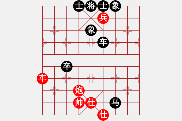 象棋棋譜圖片：緬甸 蔣慶民 勝 加拿大-多倫多 呂良成 - 步數(shù)：110 