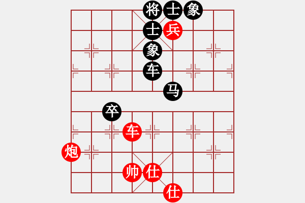 象棋棋譜圖片：緬甸 蔣慶民 勝 加拿大-多倫多 呂良成 - 步數(shù)：120 