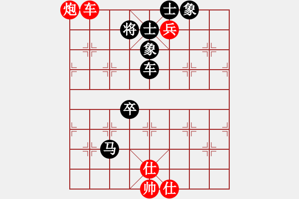 象棋棋譜圖片：緬甸 蔣慶民 勝 加拿大-多倫多 呂良成 - 步數(shù)：130 