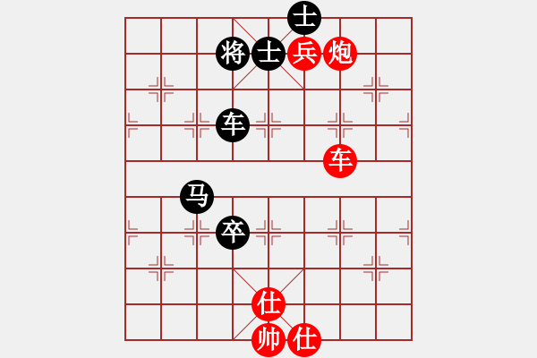 象棋棋譜圖片：緬甸 蔣慶民 勝 加拿大-多倫多 呂良成 - 步數(shù)：150 