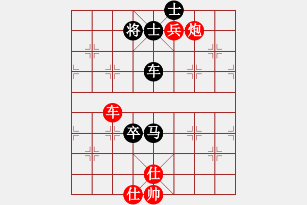 象棋棋譜圖片：緬甸 蔣慶民 勝 加拿大-多倫多 呂良成 - 步數(shù)：159 