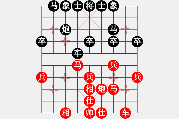 象棋棋譜圖片：緬甸 蔣慶民 勝 加拿大-多倫多 呂良成 - 步數(shù)：30 