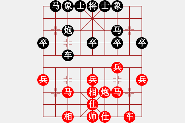 象棋棋譜圖片：緬甸 蔣慶民 勝 加拿大-多倫多 呂良成 - 步數(shù)：40 