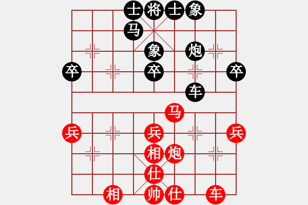 象棋棋譜圖片：緬甸 蔣慶民 勝 加拿大-多倫多 呂良成 - 步數(shù)：50 