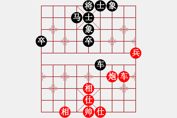 象棋棋譜圖片：緬甸 蔣慶民 勝 加拿大-多倫多 呂良成 - 步數(shù)：70 