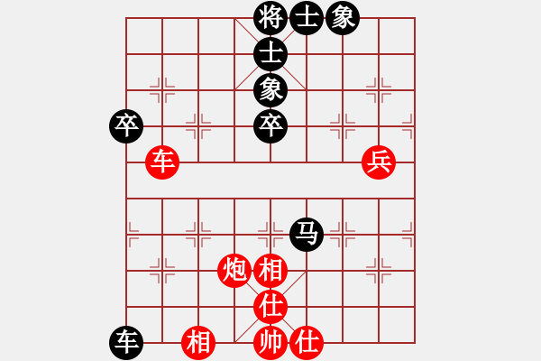 象棋棋譜圖片：緬甸 蔣慶民 勝 加拿大-多倫多 呂良成 - 步數(shù)：80 