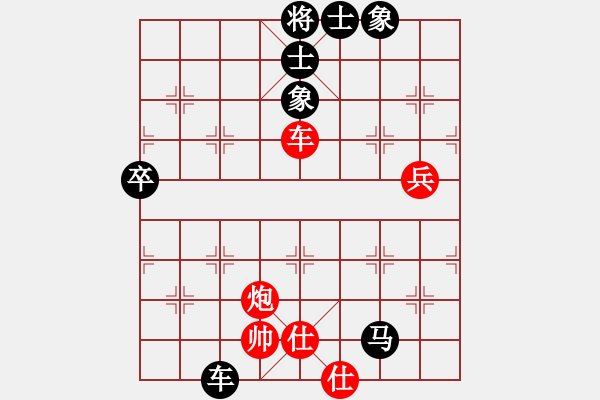 象棋棋譜圖片：緬甸 蔣慶民 勝 加拿大-多倫多 呂良成 - 步數(shù)：90 