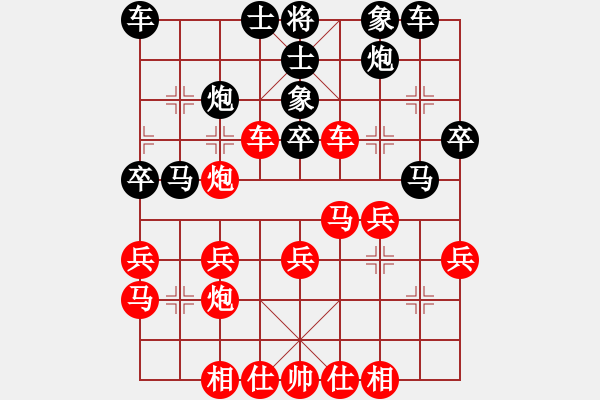 象棋棋譜圖片：鐵騎過江(9星)-負-長安棋社和(5f) - 步數：30 