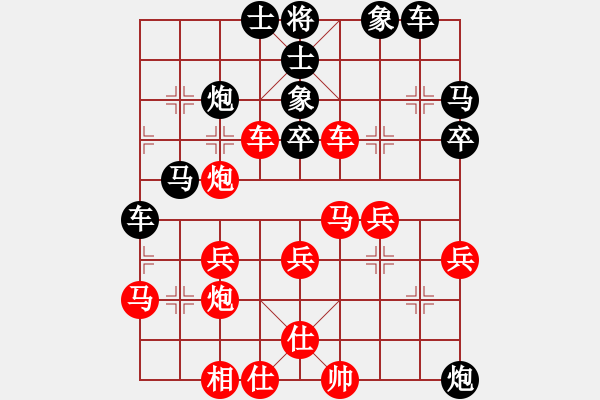 象棋棋譜圖片：鐵騎過江(9星)-負-長安棋社和(5f) - 步數：40 