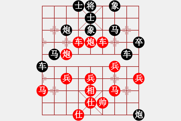 象棋棋譜圖片：鐵騎過江(9星)-負-長安棋社和(5f) - 步數：50 