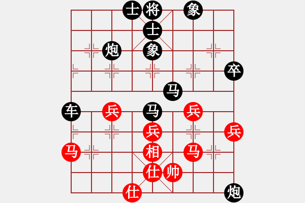 象棋棋譜圖片：鐵騎過江(9星)-負-長安棋社和(5f) - 步數：60 