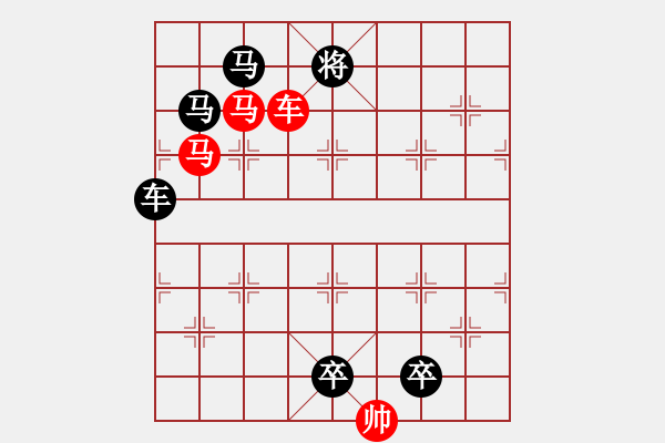 象棋棋譜圖片：《雅韻齋》【 三陽開泰 】 秦 臻 擬局 - 步數(shù)：80 