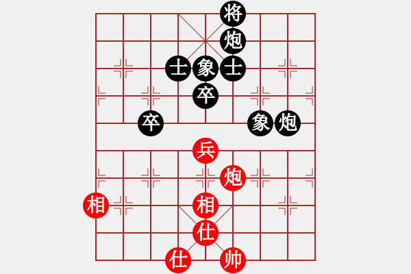 象棋棋譜圖片：第三輪 劉剛先負(fù)戚洪波 - 步數(shù)：100 