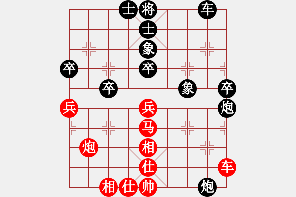 象棋棋譜圖片：第三輪 劉剛先負(fù)戚洪波 - 步數(shù)：50 