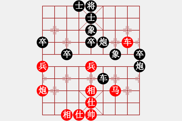 象棋棋譜圖片：第三輪 劉剛先負(fù)戚洪波 - 步數(shù)：60 