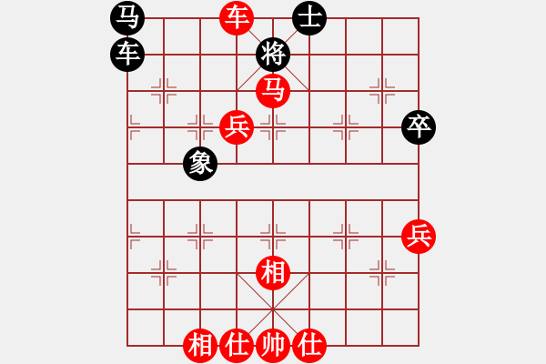 象棋棋譜圖片：芳棋(純?nèi)讼缕?[893812128] 先勝 連云港李亞洲[524689516] - 步數(shù)：70 