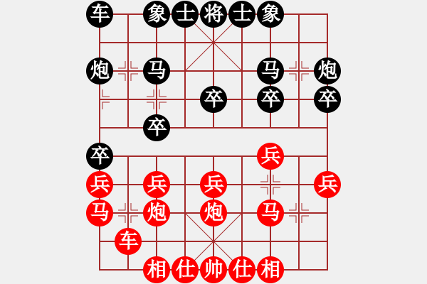 象棋棋譜圖片：五七炮不挺兵對(duì)屏風(fēng)馬挺3卒 - 步數(shù)：20 