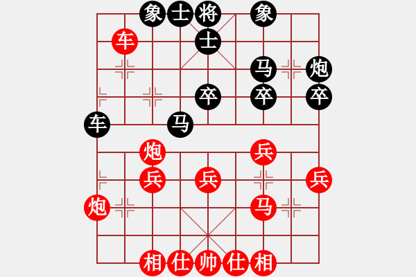 象棋棋譜圖片：五七炮不挺兵對(duì)屏風(fēng)馬挺3卒 - 步數(shù)：30 