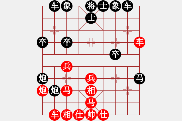 象棋棋譜圖片：超越[紅]VS棋天大圣 - 步數(shù)：30 