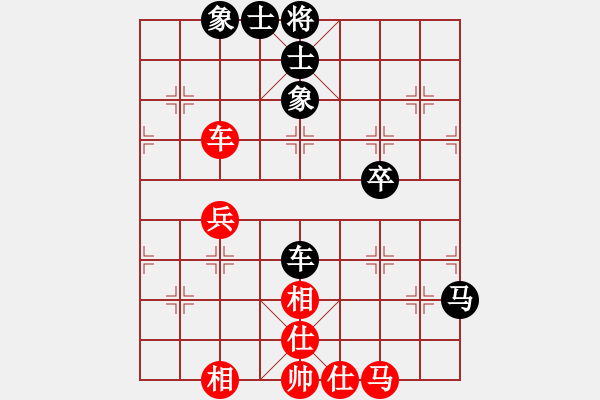 象棋棋譜圖片：超越[紅]VS棋天大圣 - 步數(shù)：60 