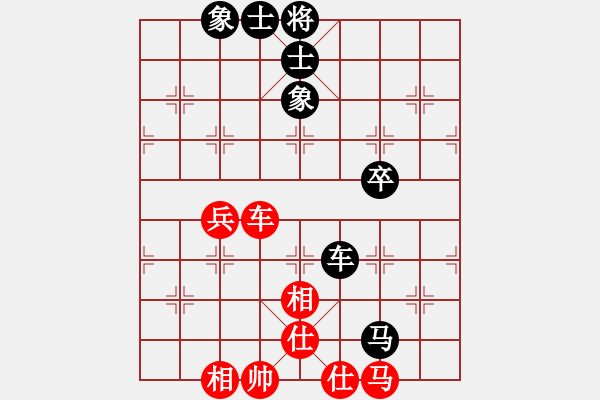 象棋棋譜圖片：超越[紅]VS棋天大圣 - 步數(shù)：65 