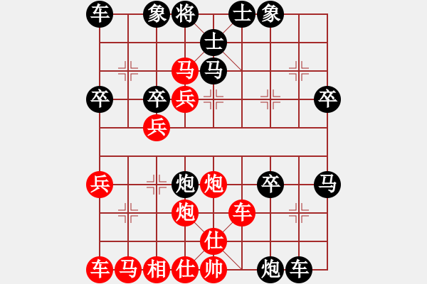 象棋棋譜圖片：貼將馬紅兵五進一A變大兵小小兵(7段)-負-嘻疏影(2段) - 步數(shù)：40 