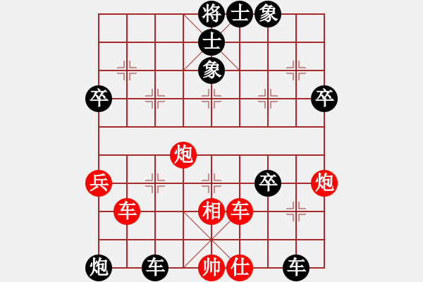 象棋棋譜圖片：貼將馬紅兵五進一A變大兵小小兵(7段)-負-嘻疏影(2段) - 步數(shù)：60 