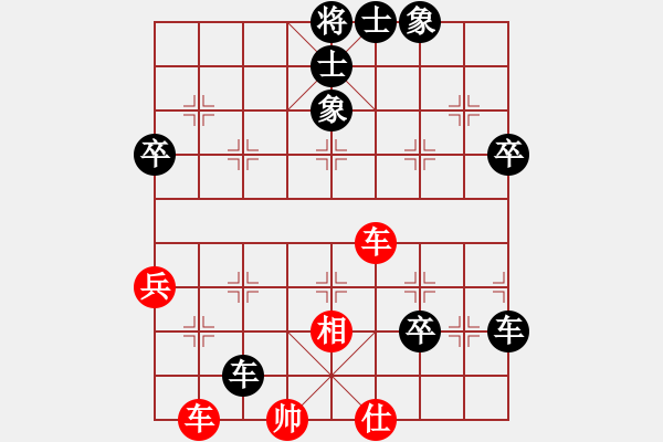 象棋棋譜圖片：貼將馬紅兵五進一A變大兵小小兵(7段)-負-嘻疏影(2段) - 步數(shù)：70 