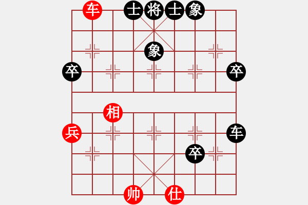 象棋棋譜圖片：貼將馬紅兵五進一A變大兵小小兵(7段)-負-嘻疏影(2段) - 步數(shù)：76 