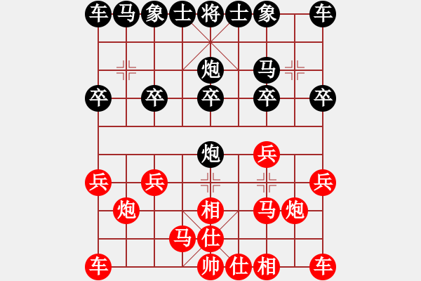 象棋棋譜圖片：TMD 520[3461909811] -VS- 橫才俊儒[292832991] - 步數(shù)：10 