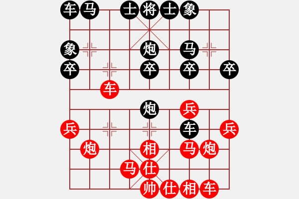 象棋棋譜圖片：TMD 520[3461909811] -VS- 橫才俊儒[292832991] - 步數(shù)：20 