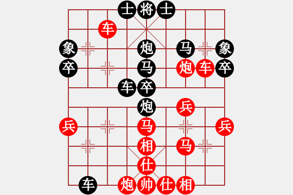 象棋棋譜圖片：TMD 520[3461909811] -VS- 橫才俊儒[292832991] - 步數(shù)：36 