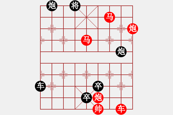 象棋棋譜圖片：【連將勝】篤行不怠16-73（時鑫 試擬 yanyun 改擬） - 步數(shù)：60 