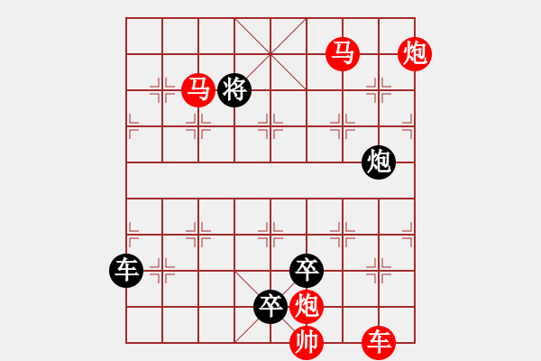 象棋棋譜圖片：【連將勝】篤行不怠16-73（時鑫 試擬 yanyun 改擬） - 步數(shù)：80 