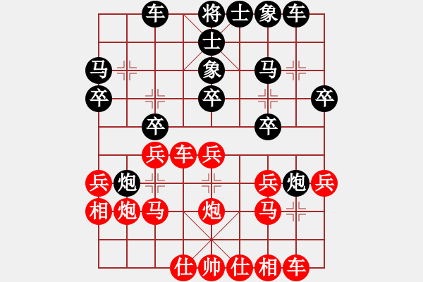 象棋棋譜圖片：《學(xué)習(xí)大師后手》單提馬左炮過河封車互進(jìn)7卒破中炮正馬左橫車 - 步數(shù)：20 