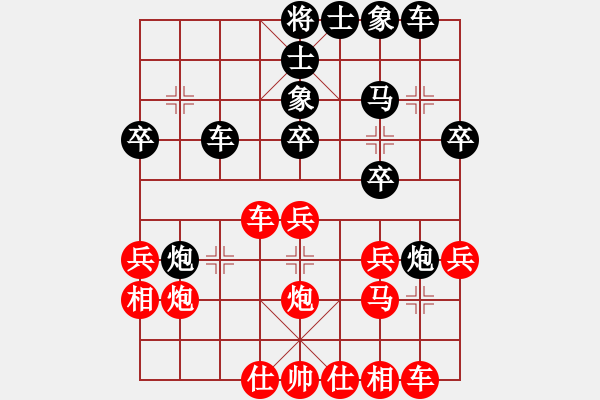 象棋棋譜圖片：《學(xué)習(xí)大師后手》單提馬左炮過河封車互進(jìn)7卒破中炮正馬左橫車 - 步數(shù)：30 