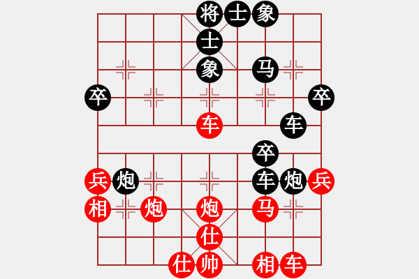 象棋棋譜圖片：《學(xué)習(xí)大師后手》單提馬左炮過河封車互進(jìn)7卒破中炮正馬左橫車 - 步數(shù)：40 