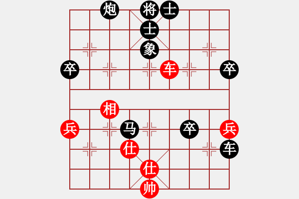 象棋棋譜圖片：《學(xué)習(xí)大師后手》單提馬左炮過河封車互進(jìn)7卒破中炮正馬左橫車 - 步數(shù)：70 