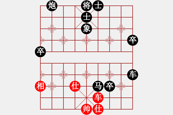 象棋棋譜圖片：《學(xué)習(xí)大師后手》單提馬左炮過河封車互進(jìn)7卒破中炮正馬左橫車 - 步數(shù)：80 