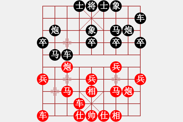 象棋棋譜圖片：鵬飛加載名手3.48 - 步數(shù)：20 