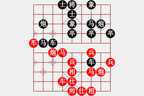 象棋棋譜圖片：鵬飛加載名手3.48 - 步數(shù)：30 