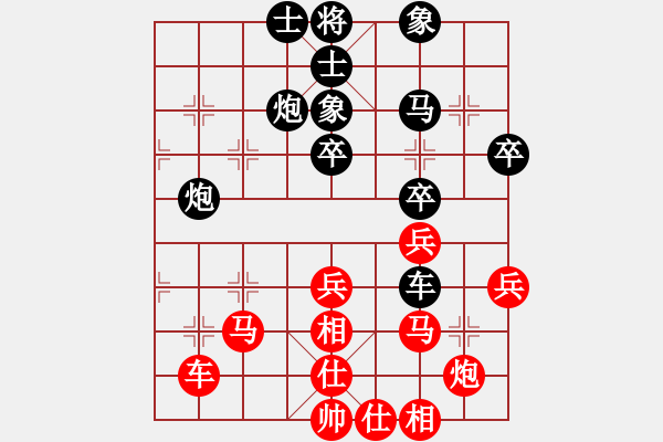 象棋棋譜圖片：鵬飛加載名手3.48 - 步數(shù)：40 