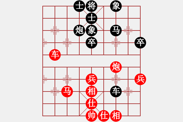 象棋棋譜圖片：鵬飛加載名手3.48 - 步數(shù)：45 