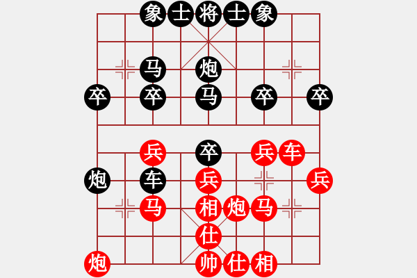 象棋棋譜圖片：朱琮思     先負(fù) 馮明光     - 步數(shù)：30 