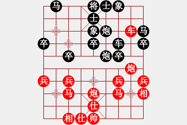 象棋棋譜圖片：bbboy002(2舵)-負(fù)-阿衡(4舵) - 步數(shù)：30 