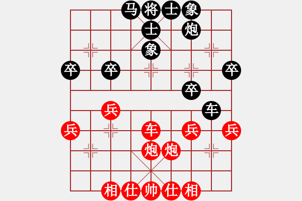 象棋棋譜圖片：wydlfei(8星)-和-黑匣子(9星) - 步數：40 