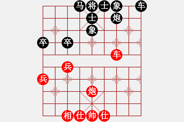 象棋棋譜圖片：wydlfei(8星)-和-黑匣子(9星) - 步數：50 